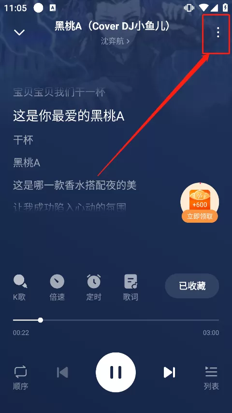 我不喜欢这世界我只喜欢你txt免费版