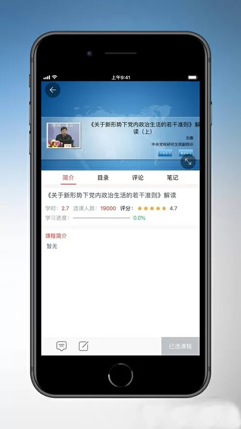 一个人看的WWW免费中文在线最新版