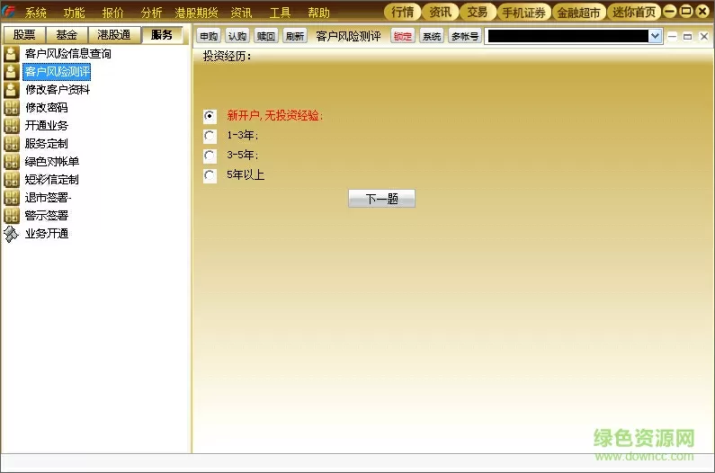 黑龙江科技大学情侣视频最新版