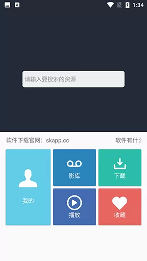 师父在上我在下中文版