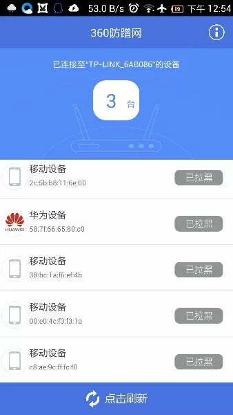 刘湘晋级半决赛最新版