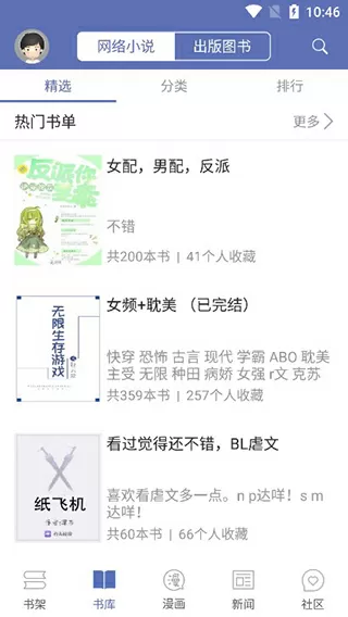 草莓视频app下载安装无限看丝瓜ios苏州晶体公司红楼中文版