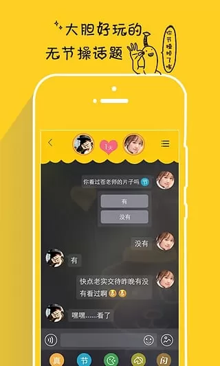 重生之我能升级5200免费版