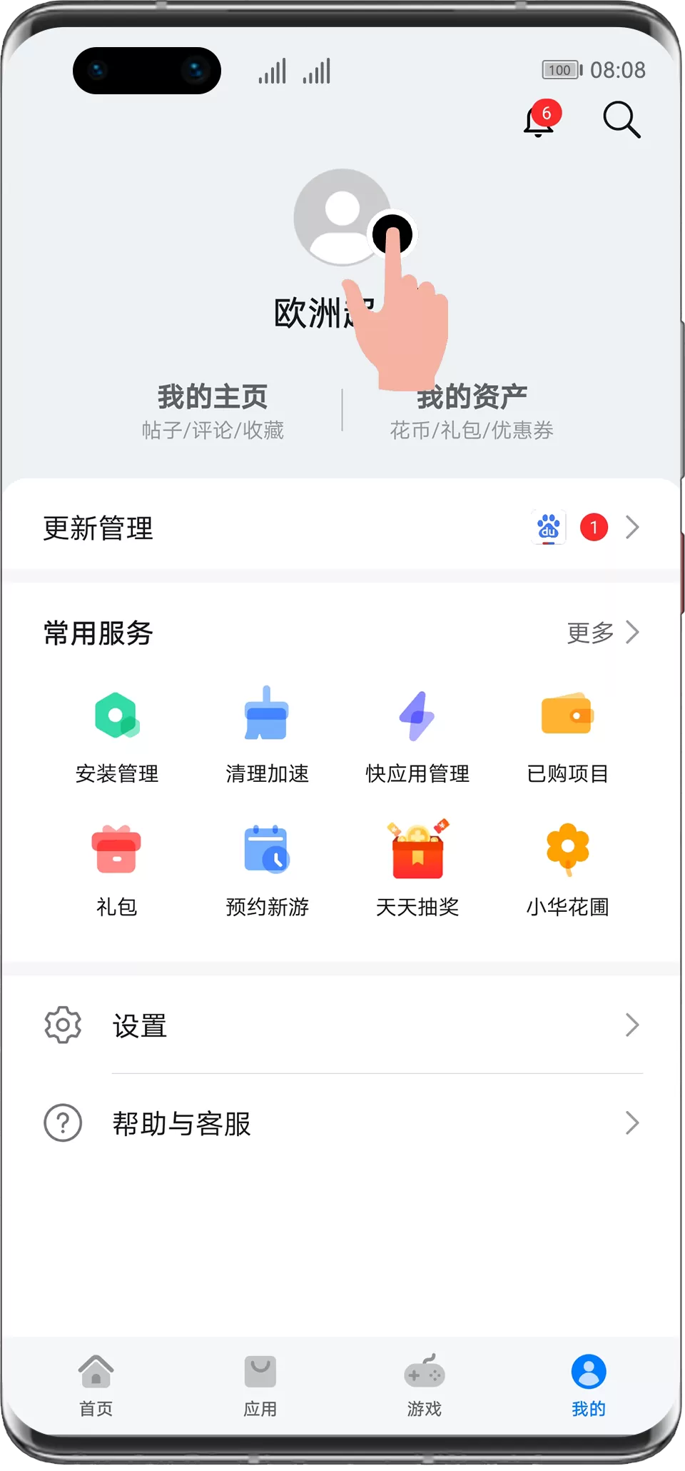 确有情(高干 婚后)txt