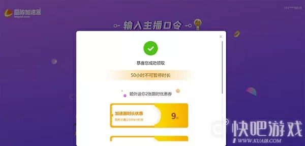 嗯灬啊灬老师别揉我奶了免费中文版