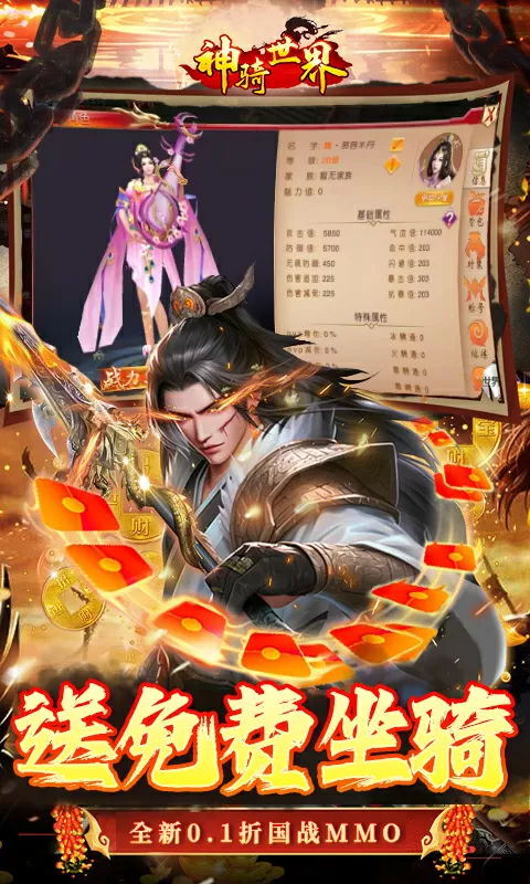 极乐鲜师免费版