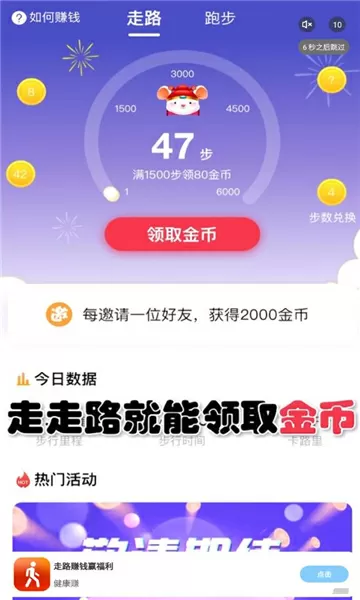 被子里怎么无声自罚隐私作文最新版