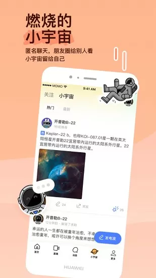 张恒警告郑爽黑粉免费版