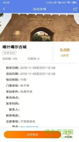 顾南衣全文免费阅读免费版