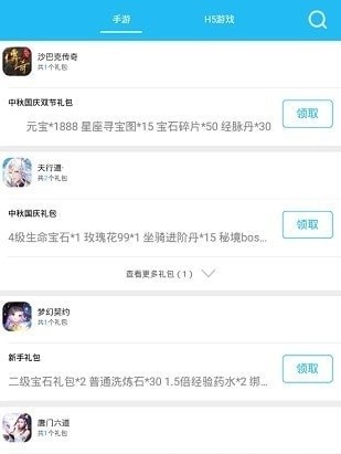 俄罗斯人与动ZOOZ免费版