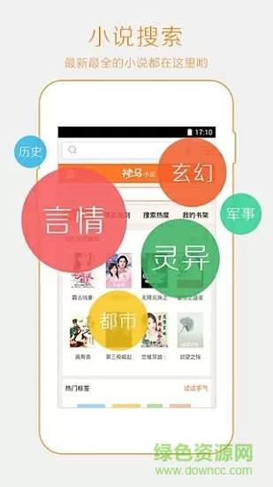 黑科技大学教室视频