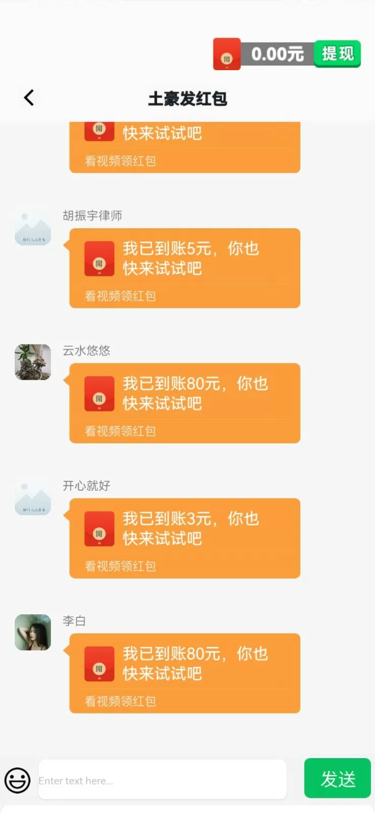 杨振宁96岁喜得贵子图片中文版