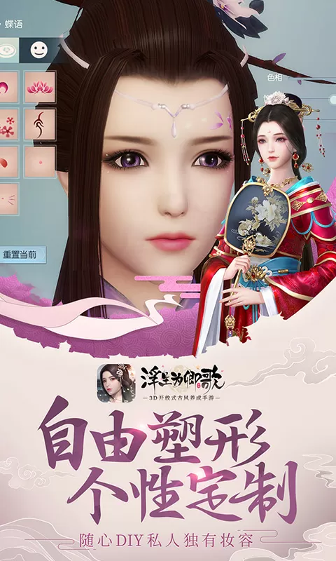 动漫美女禁处中文版