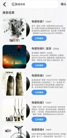 问天吧最新版