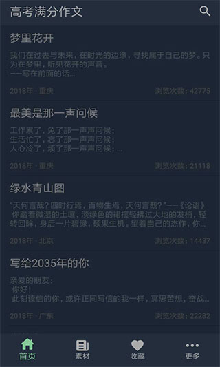 上海累计报告53万感染者免费版