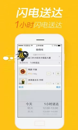 强吻小小小老公中文版