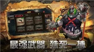 穿越之六道佩恩免费版