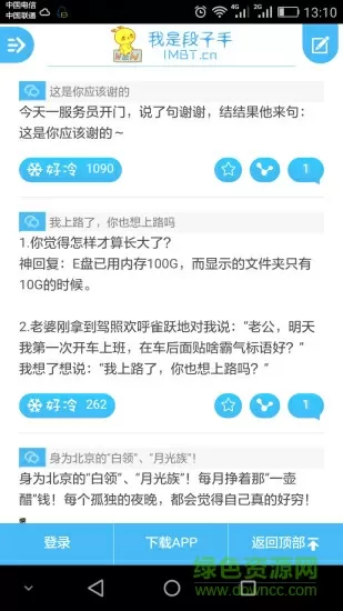 玉女心经阴进阳出退赤裸修行