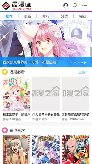 《幸福的方法》免费版