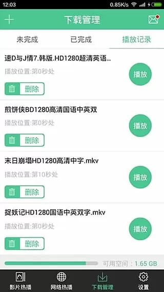 任静被俩坏蛋夹在中间难抽手最新版