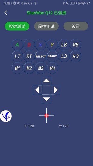 谈情做爱最新版