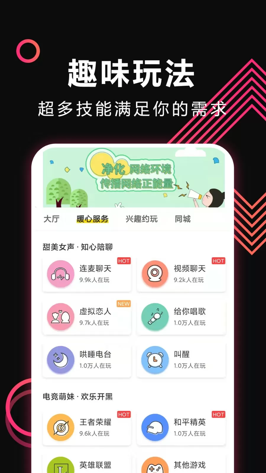新媒体创业大赛中文版
