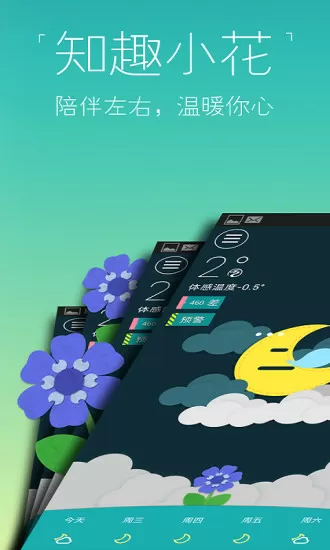 android游戏开发中文版