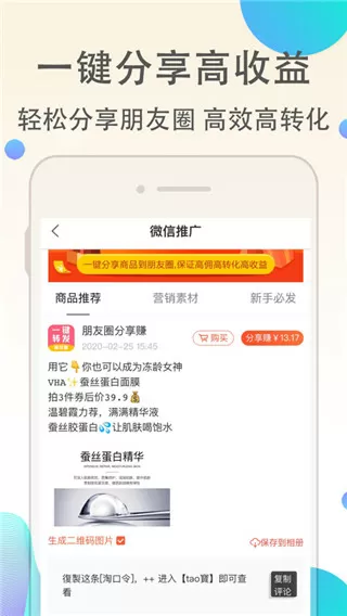 谷爱凌苏翊鸣同框像在蹦迪