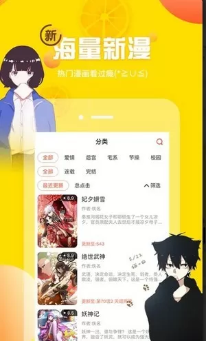 回娘家父亲求我给他一次中文版