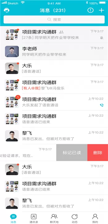 yi灌溉系统校园中文版