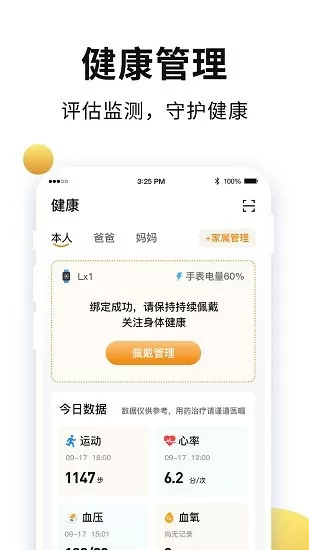 周杰伦新专辑名字《最伟大的作品》最新版