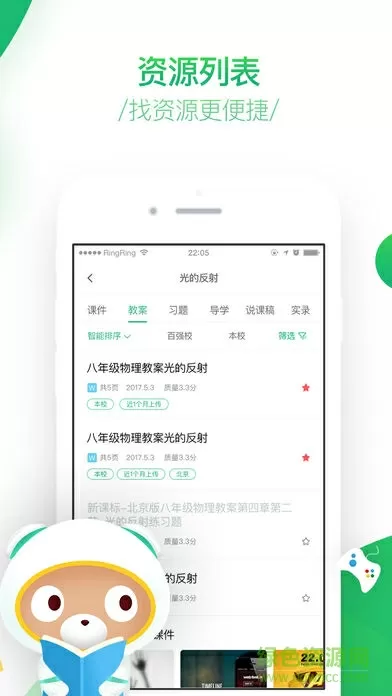 张继科为什么取关刘国梁最新版