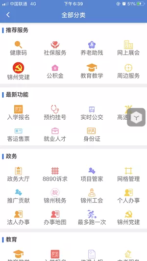 倾城召唤师全文免费阅读最新版