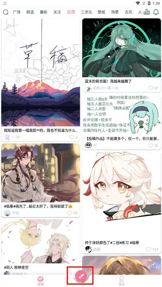 淑容淑蓉与老卫完整版免费版