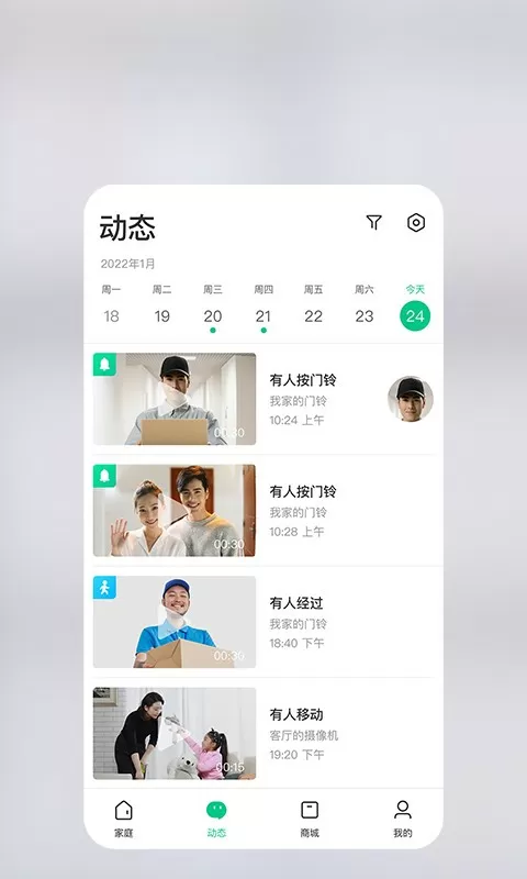 ios12测试版描述文件