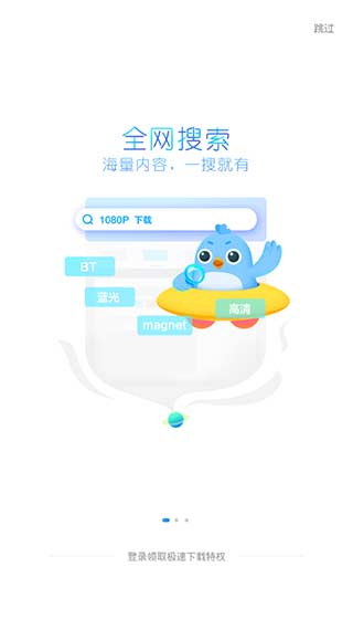 企业资信等级证书免费版