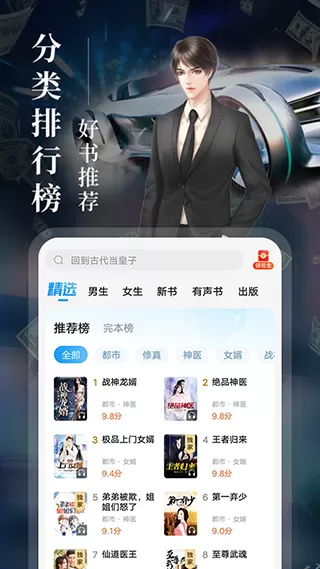 别惹我削你免费版