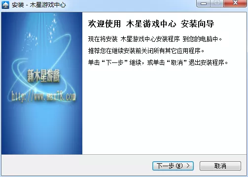 龚俊向丰巢快递柜索赔101万