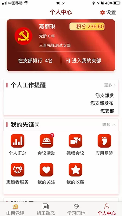 湖南卫视收视率中文版