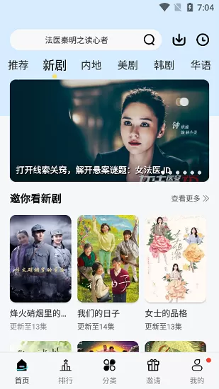 S货是不是想挨大JBC公交中文版