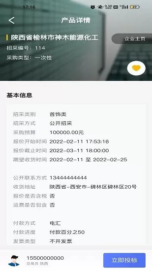 来个黄网站最新版