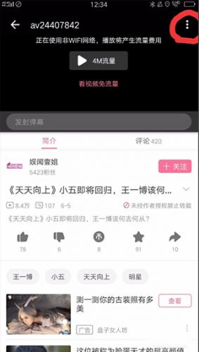 小喜不要了好大第二部免费版