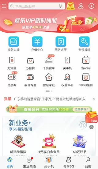 再把腿X开一点就可以吃中文版