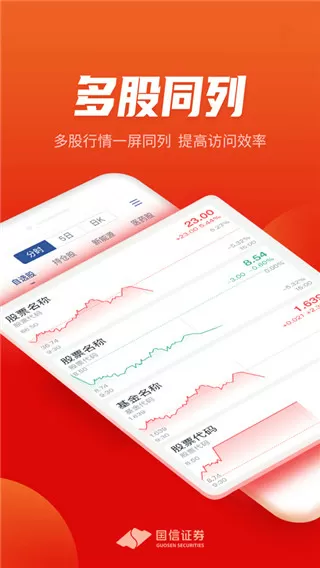 央视春晚第二次大联排