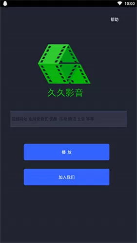 张哲瀚粉丝后援会中文版