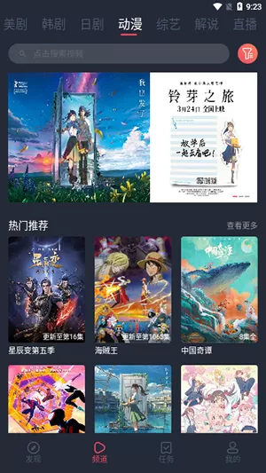 东方幻世录最新版