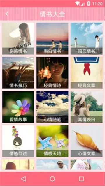 最近免费中文字幕大全免费版在线最新版