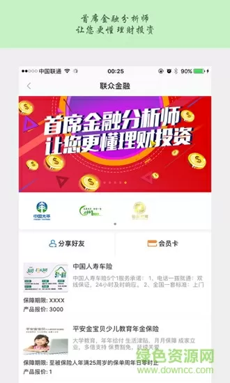 任正非管理日志最新版