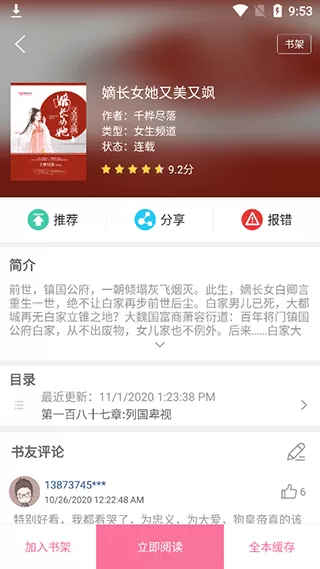 2020最新亚洲中文字幕在线最新版