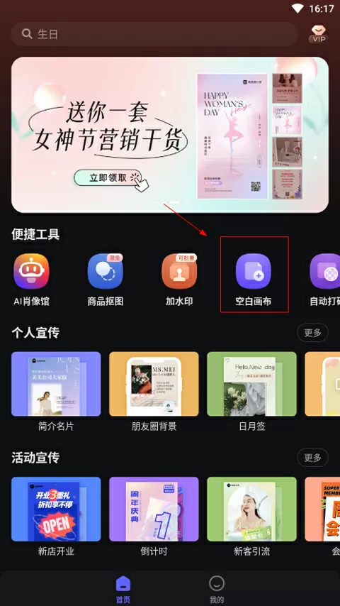 睡前一杯奶H阅读最新版